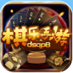 大神娱乐棋牌完整版app